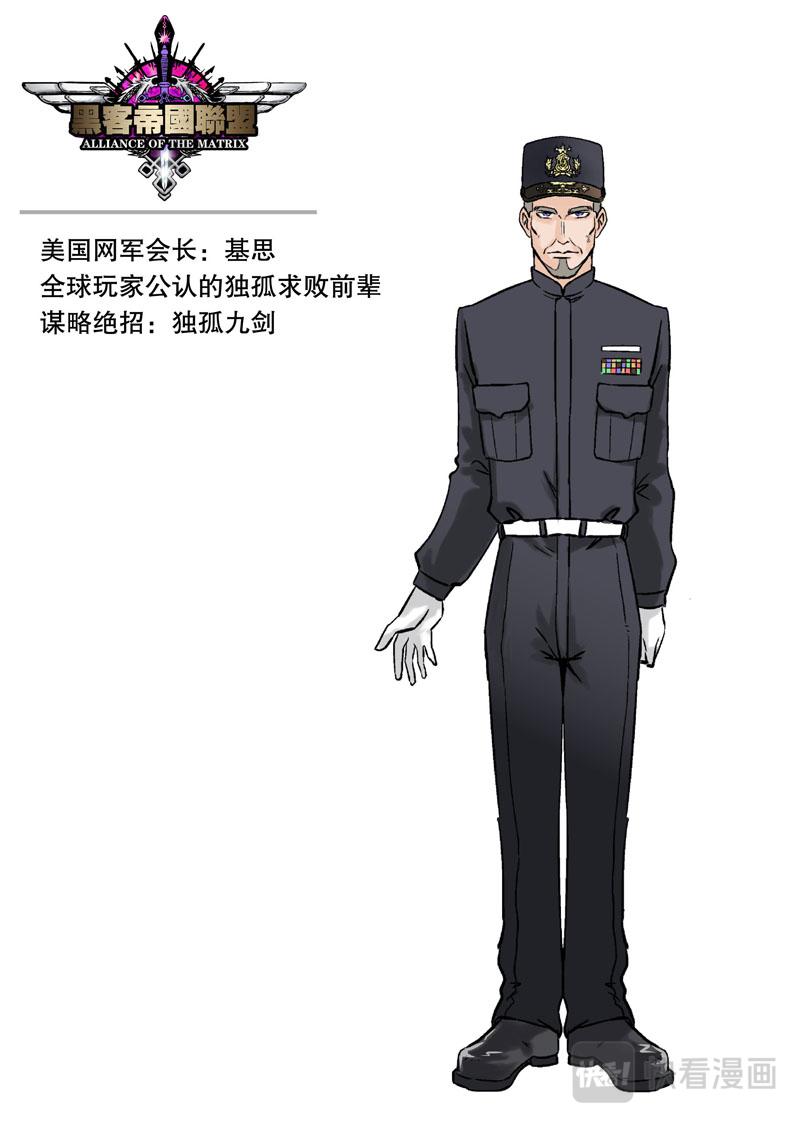 第1话 网游+激战-第1话