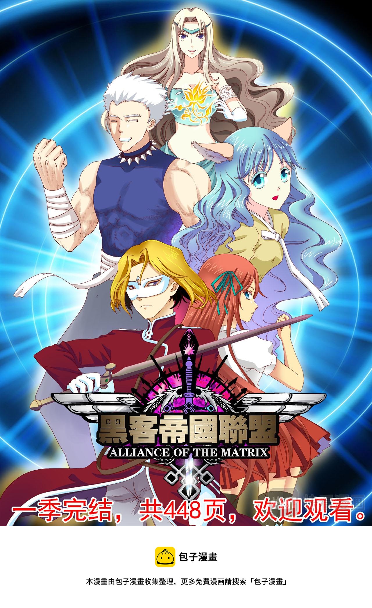 第15话 军演+交锋-第15话