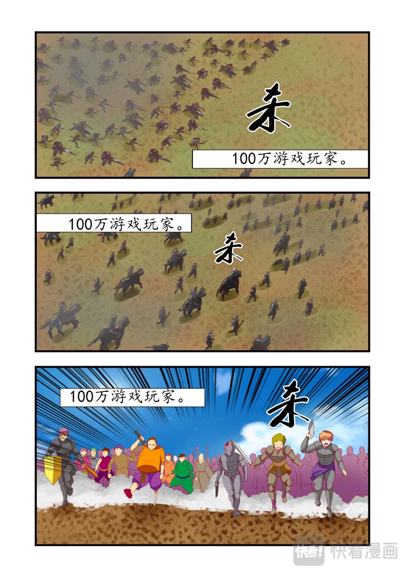 第15话 军演+交锋-第15话