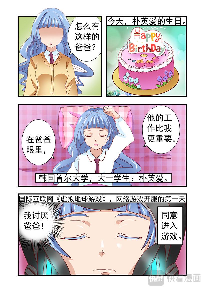 第17话 排名+英爱-第17话