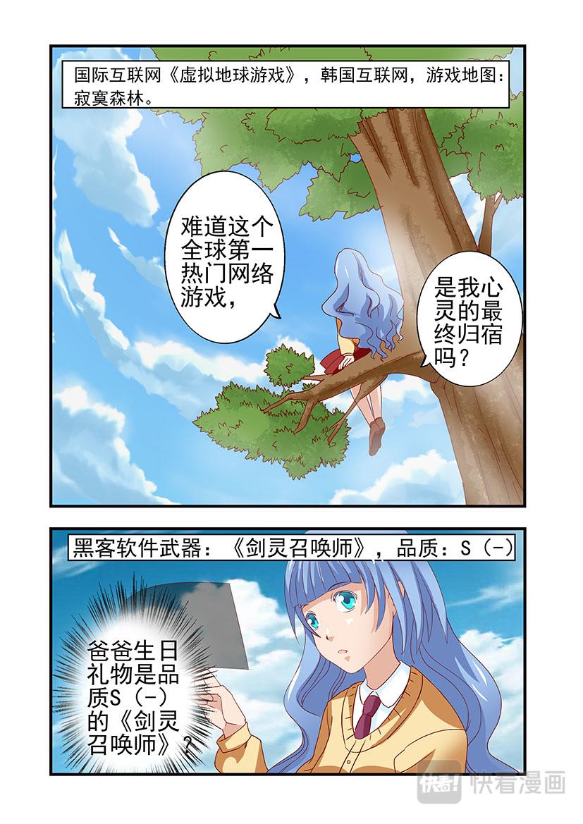 第17话 排名+英爱-第17话