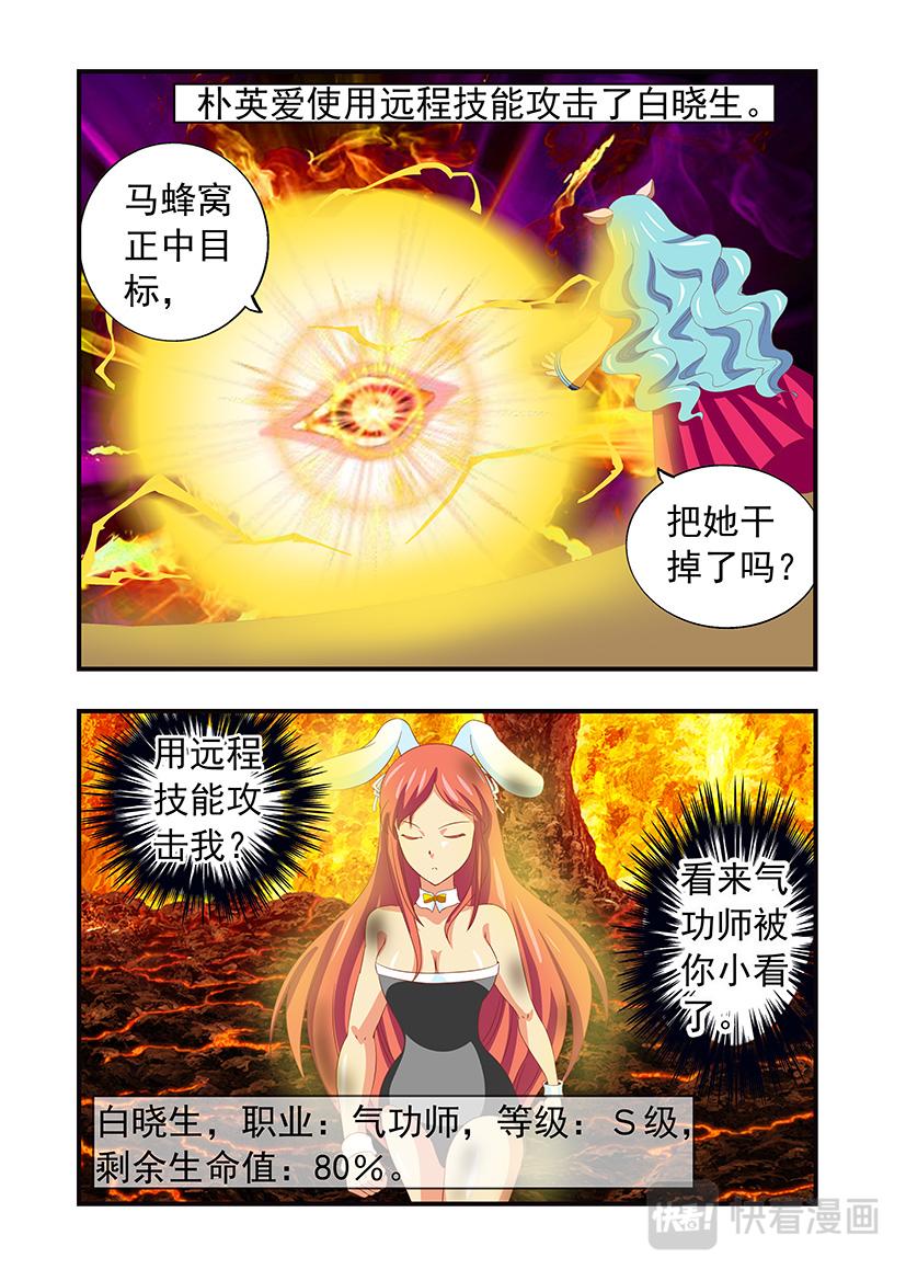 第19话 世宗+交战-第19话