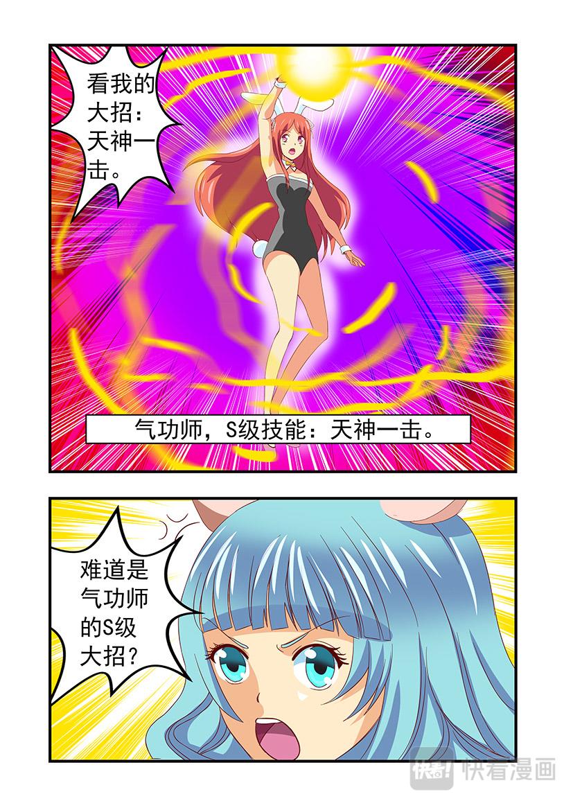 第19话 世宗+交战-第19话