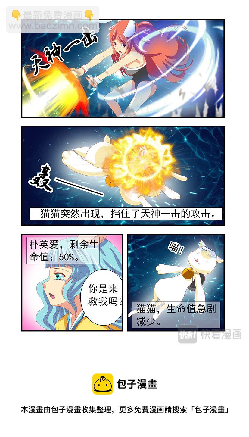 第19话 世宗+交战-第19话