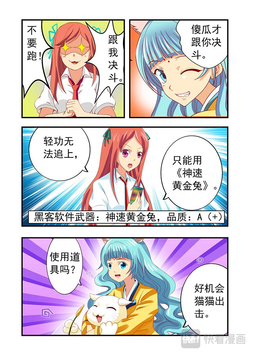 第19话 世宗+交战-第19话