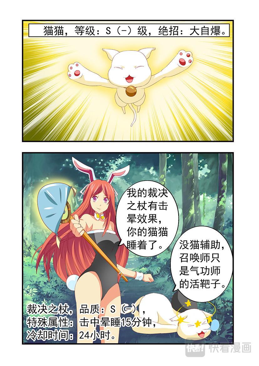 第19话 世宗+交战-第19话