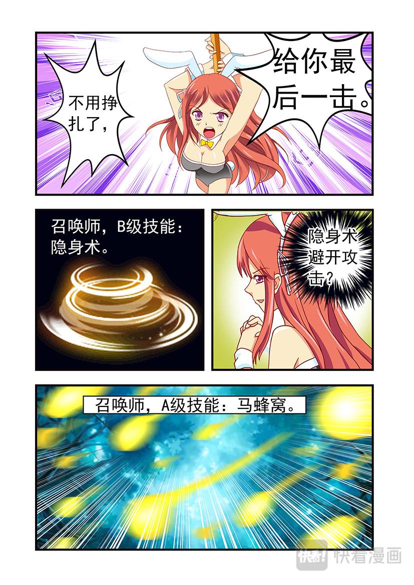 第19话 世宗+交战-第19话