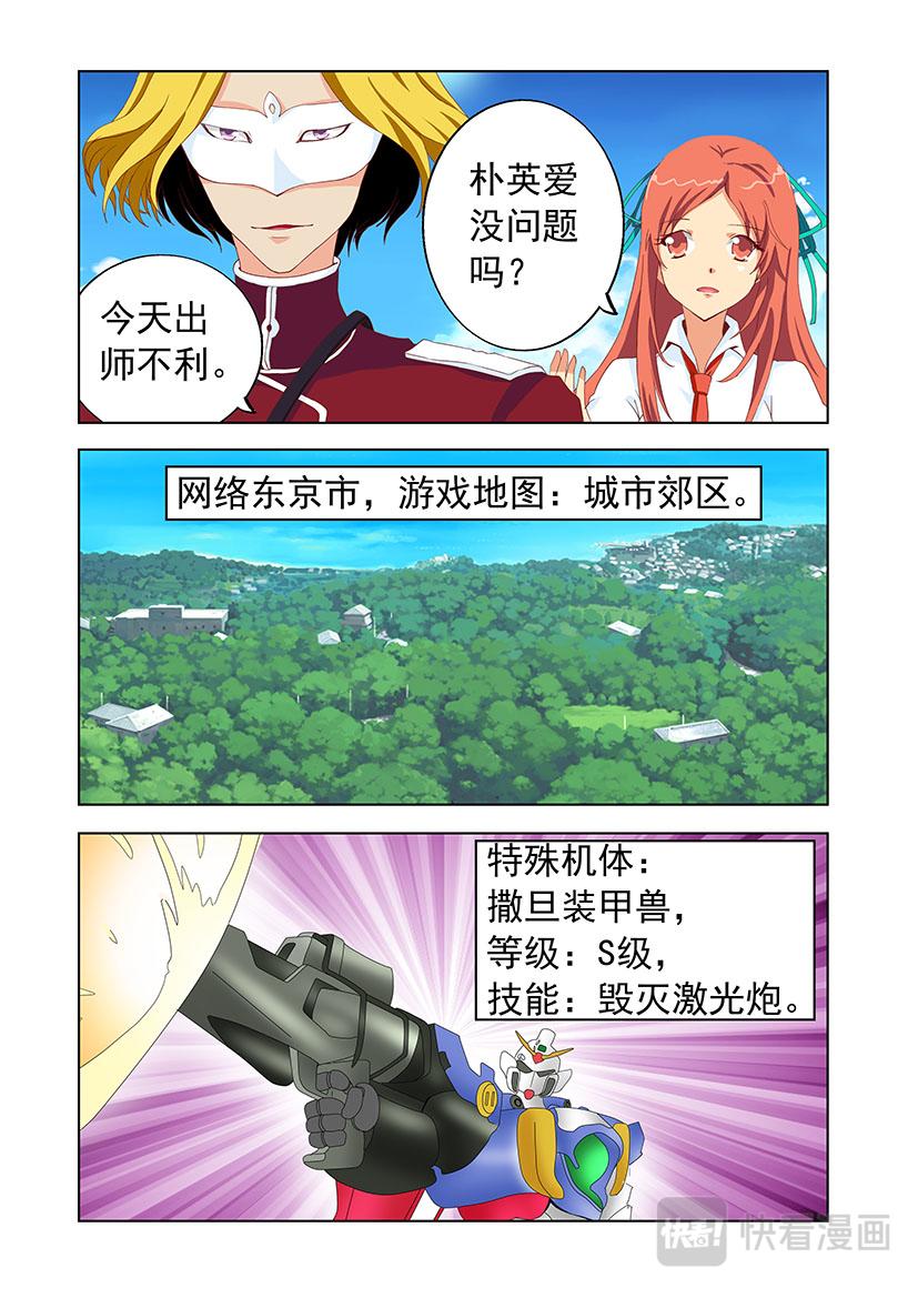 第21话 找人+吵架-第21话