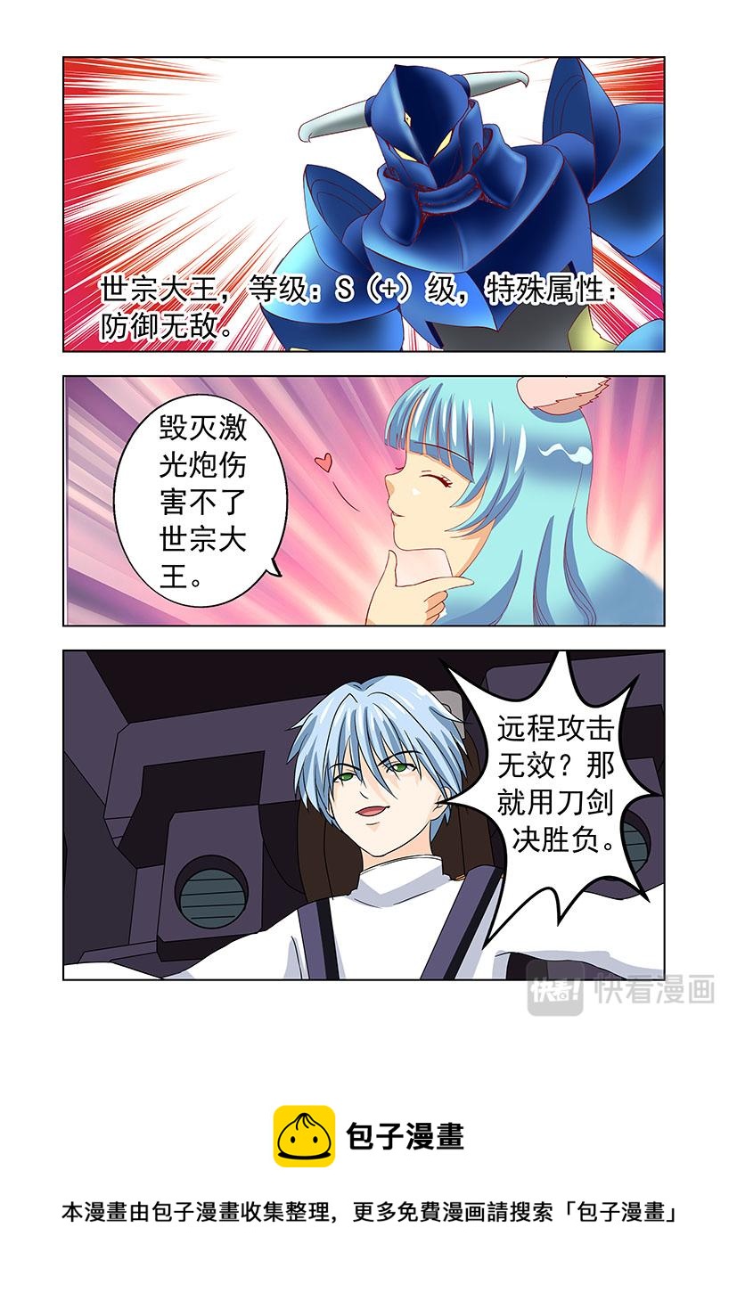 第21话 找人+吵架-第21话