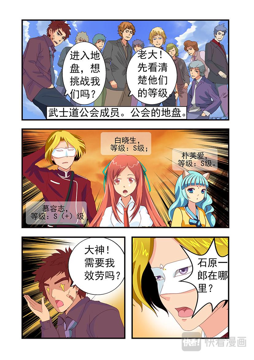 第21话 找人+吵架-第21话