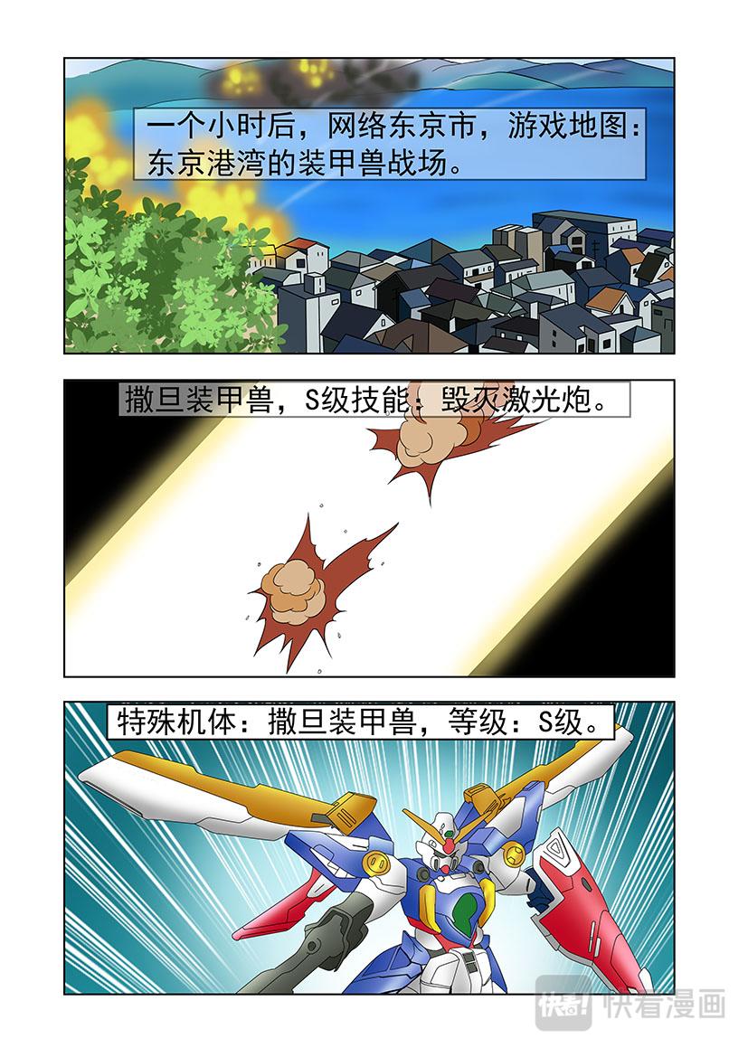 第21话 找人+吵架-第21话