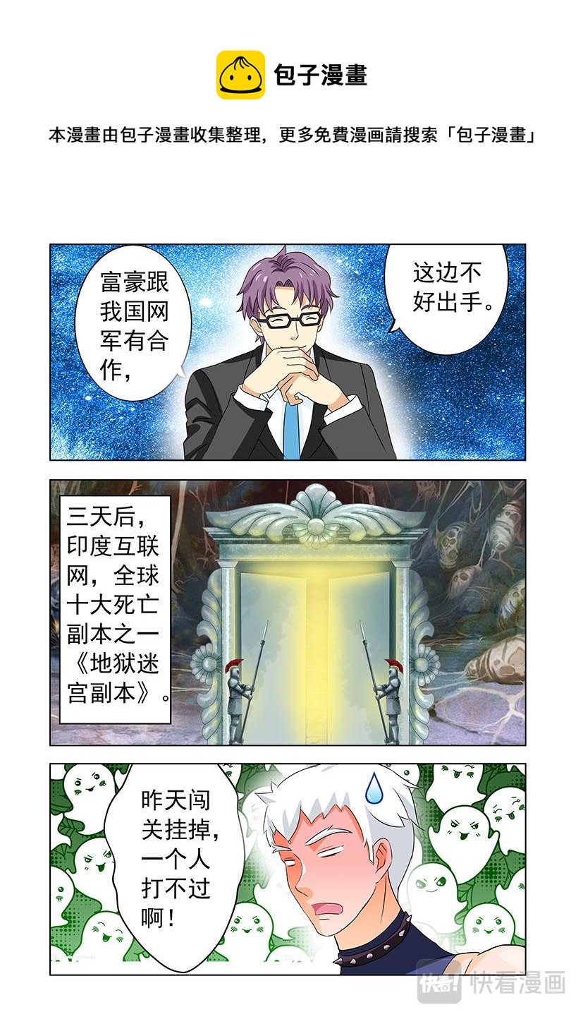 第23话 阿迪+毁灭-第23话