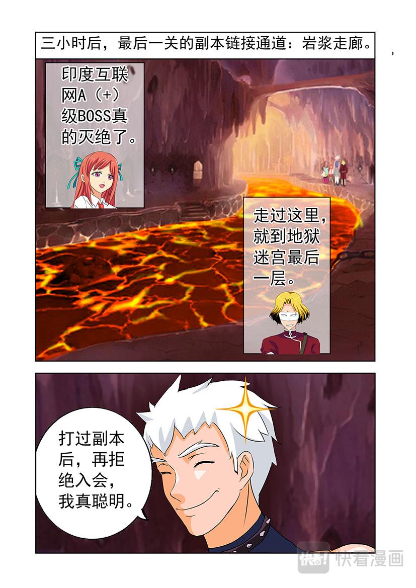 第23话 阿迪+毁灭-第23话