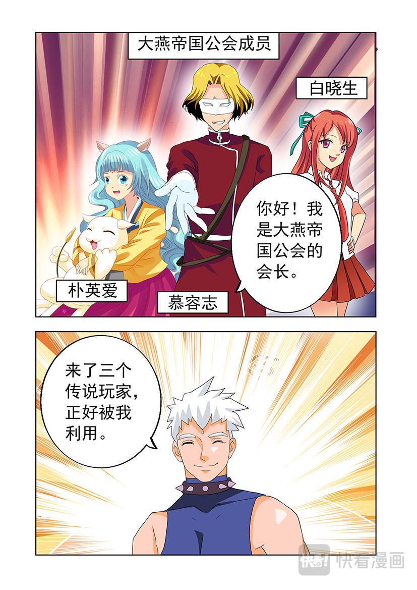 第23话 阿迪+毁灭-第23话