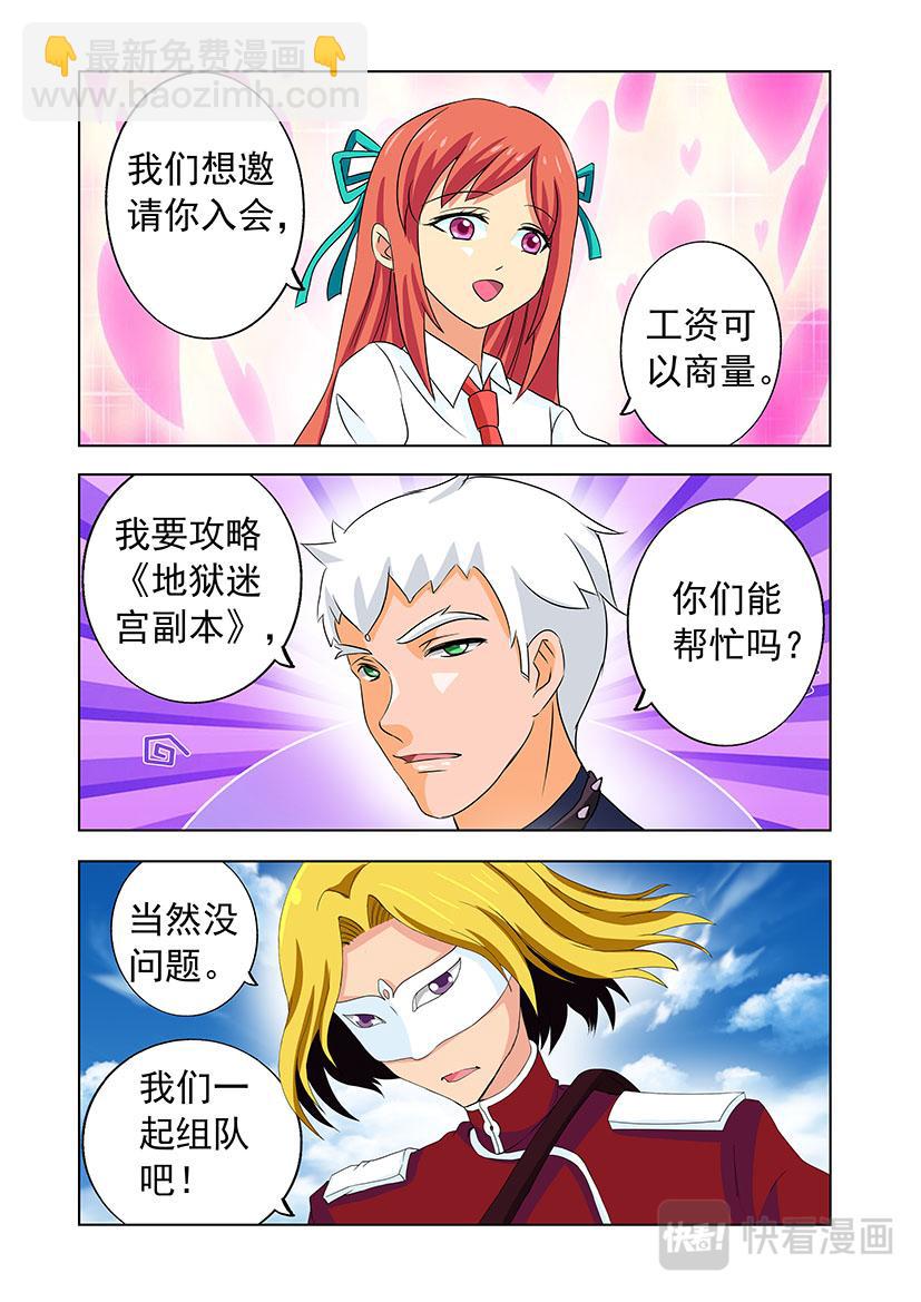 第23话 阿迪+毁灭-第23话