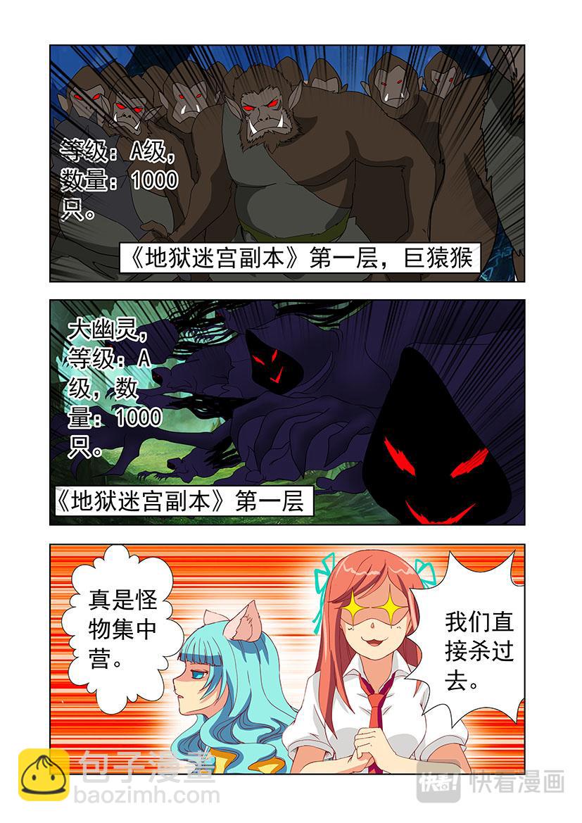 第23话 阿迪+毁灭-第23话