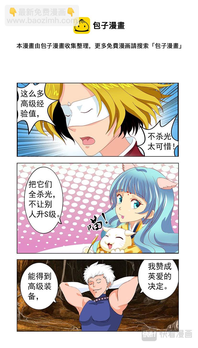 第23话 阿迪+毁灭-第23话