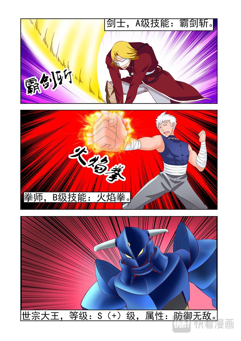 第23话 阿迪+毁灭-第23话