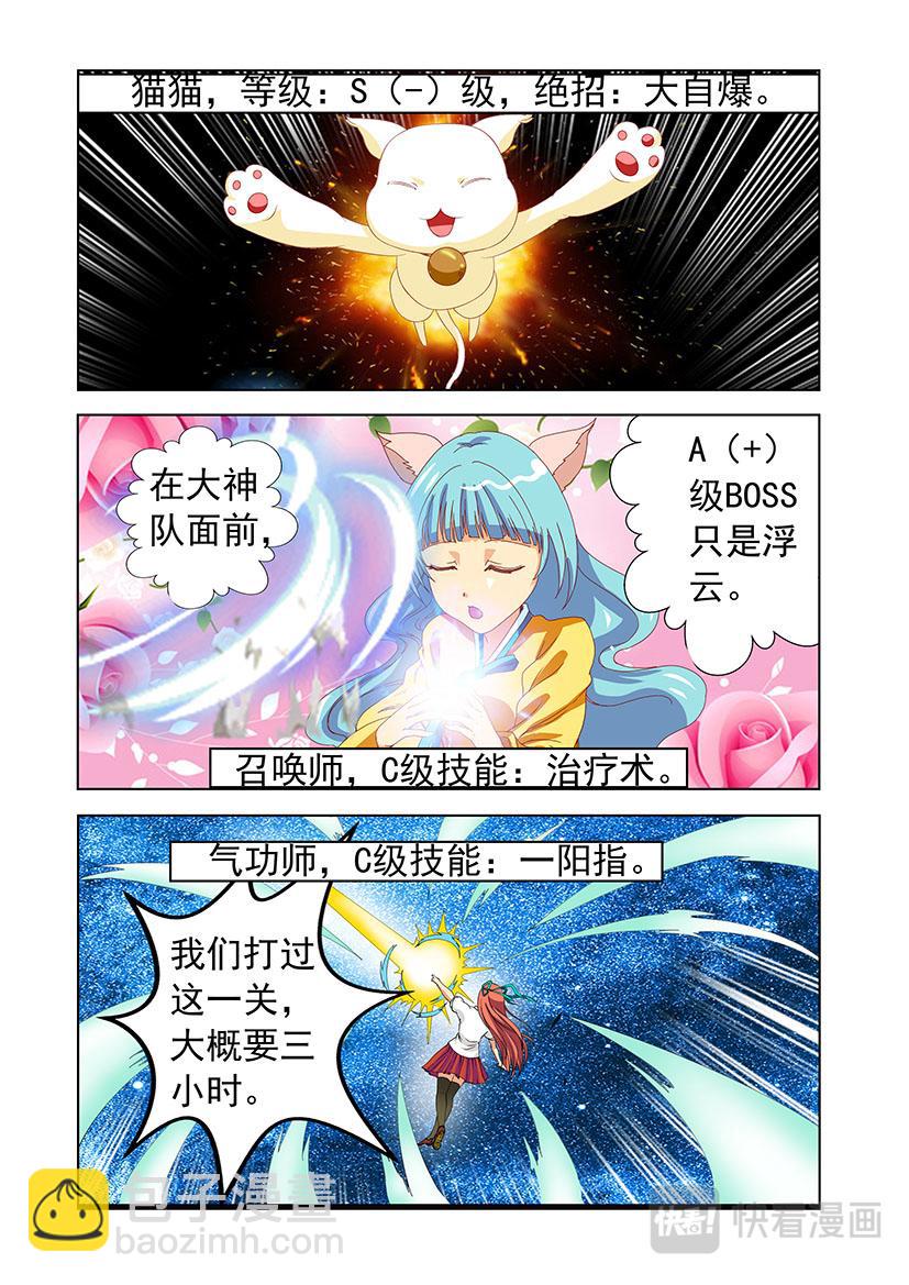 第23话 阿迪+毁灭-第23话