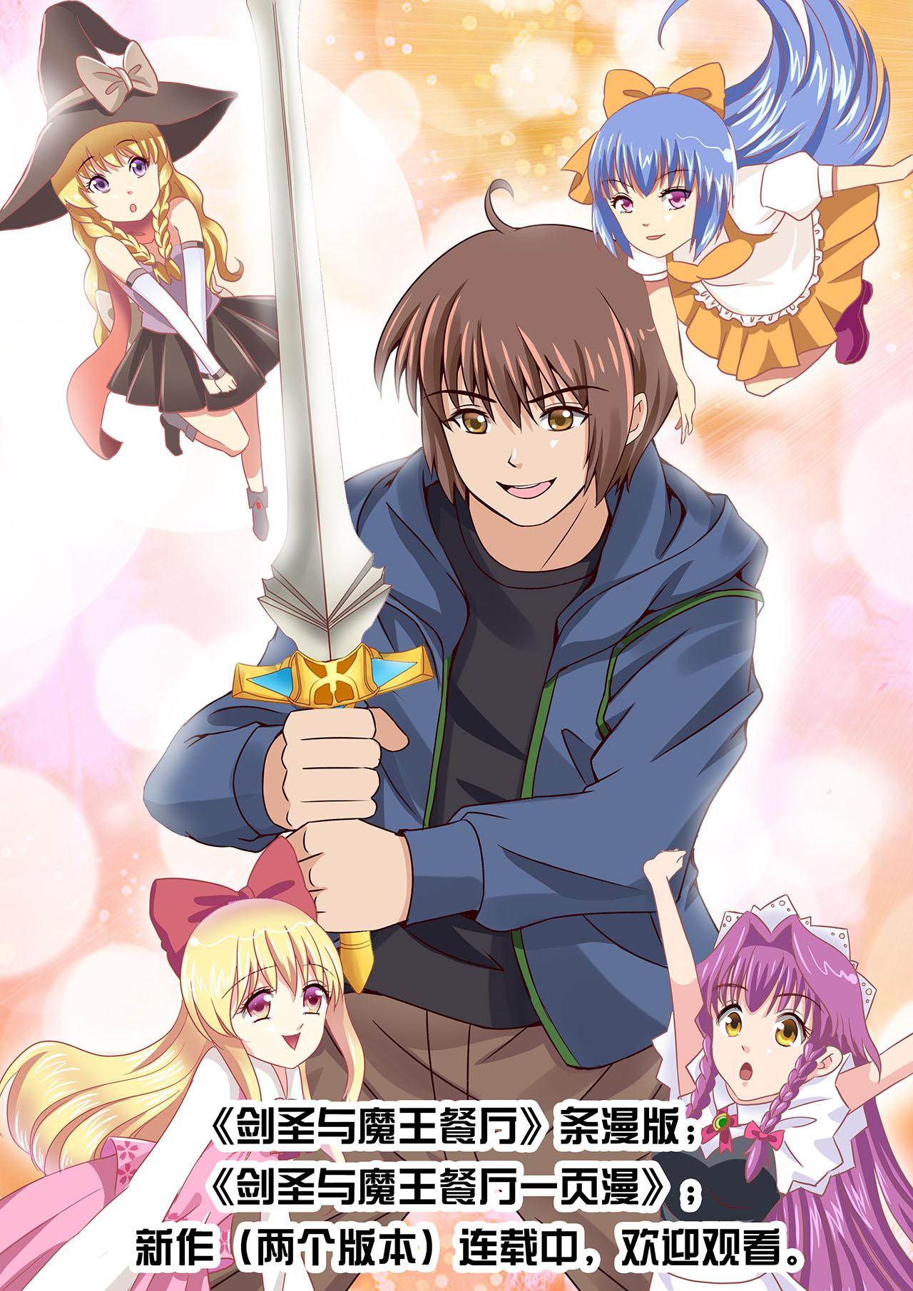 第25话 学生+师傅-第25话