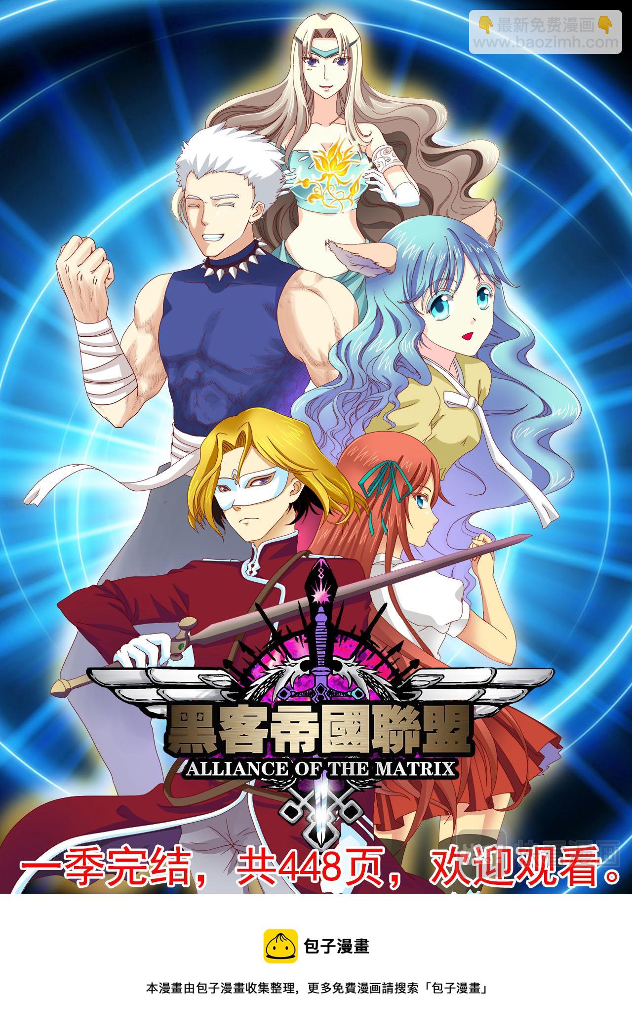 第25话 学生+师傅-第25话