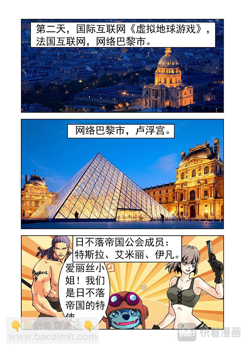 第25话 学生+师傅-第25话