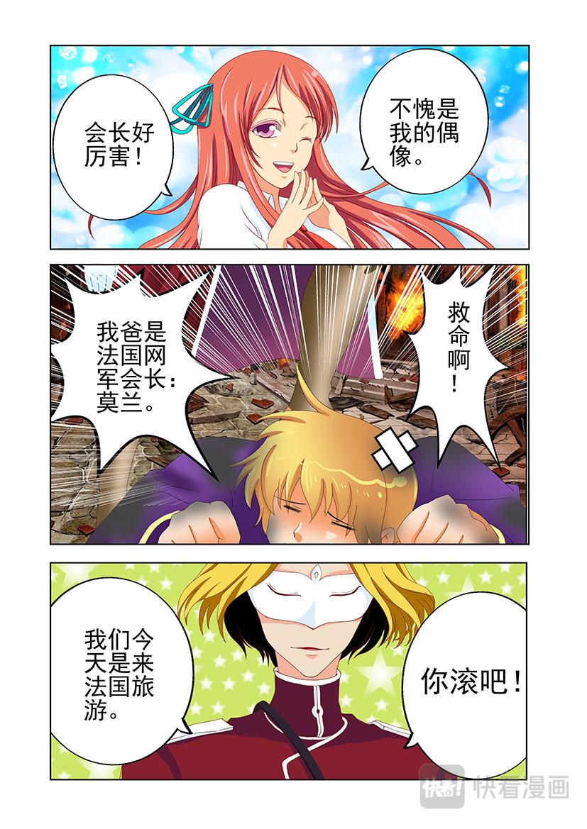 第27话 法网+第一+老爸-第27话