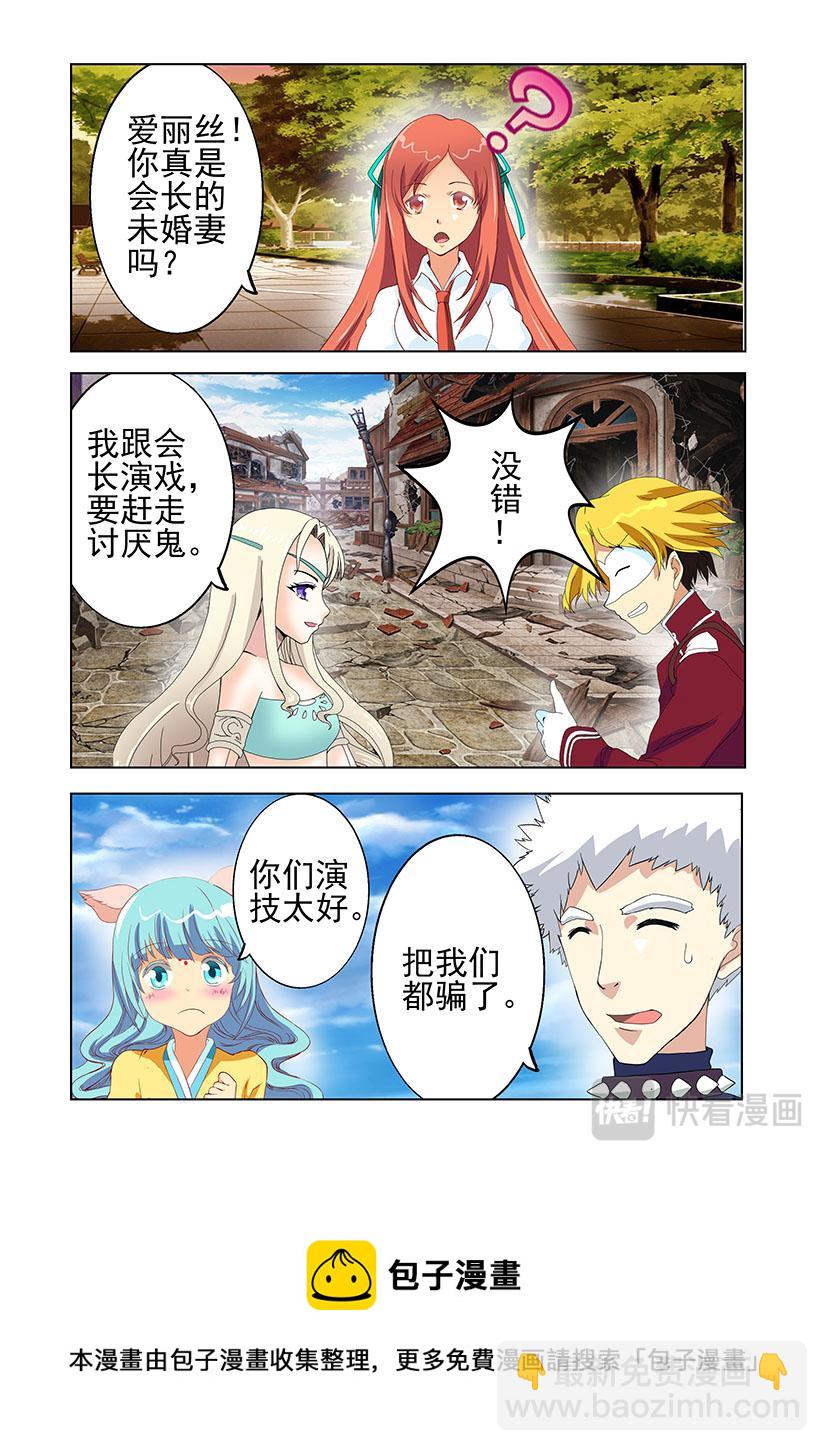 第27话 法网+第一+老爸-第27话