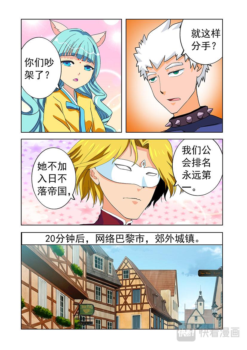 第27话 法网+第一+老爸-第27话