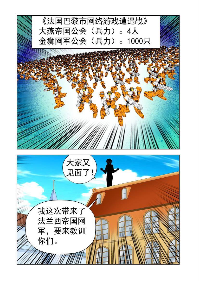 第27话 法网+第一+老爸-第27话