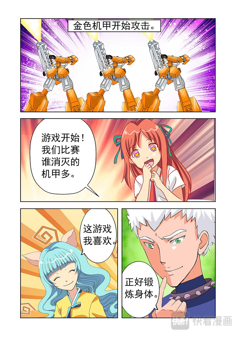 第27话 法网+第一+老爸-第27话