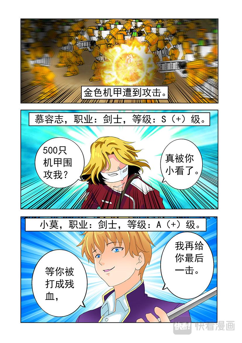 第27话 法网+第一+老爸-第27话