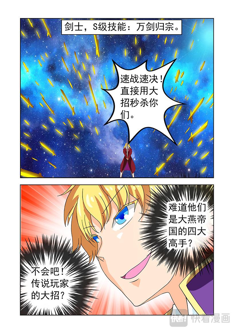 第27话 法网+第一+老爸-第27话