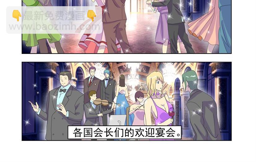 第31话 谋略+哈里-第31话