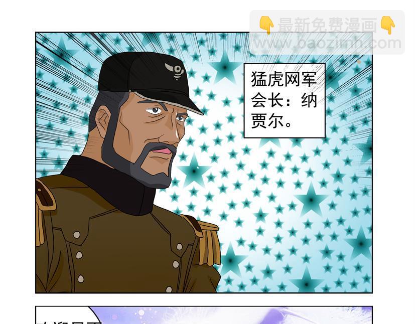 第31话 谋略+哈里-第31话