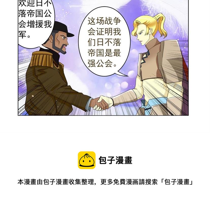 第31话 谋略+哈里-第31话