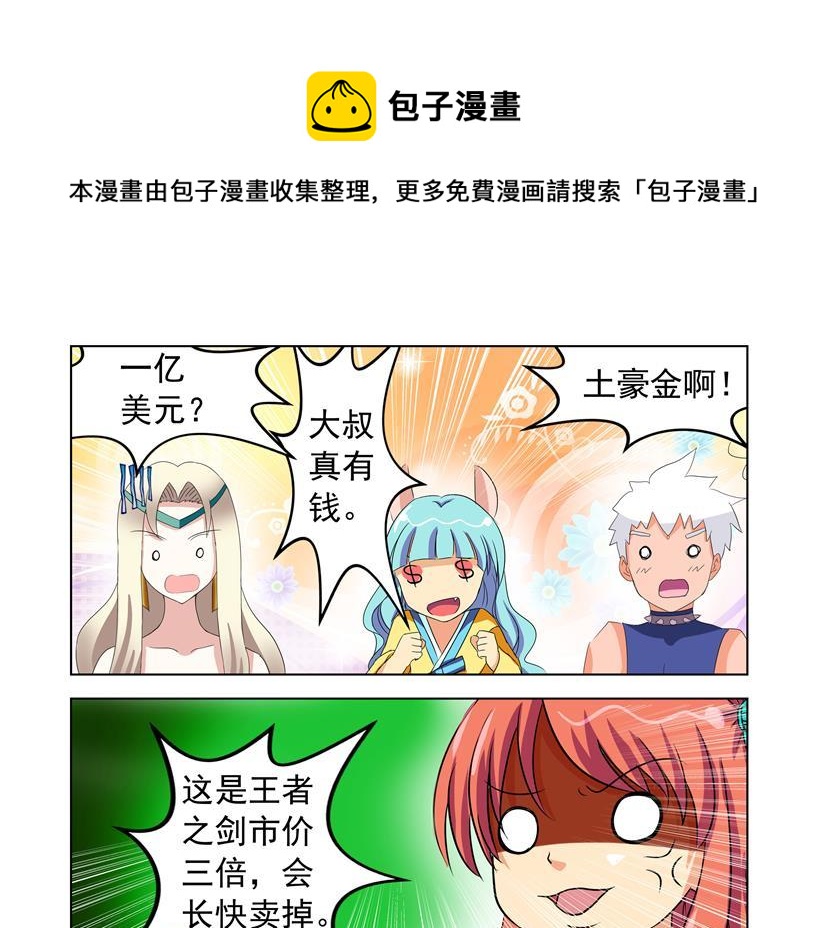 第33话 第一季完结（共2季）-第33话