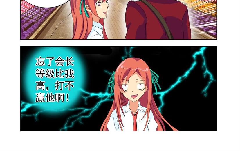 第33话 第一季完结（共2季）-第33话