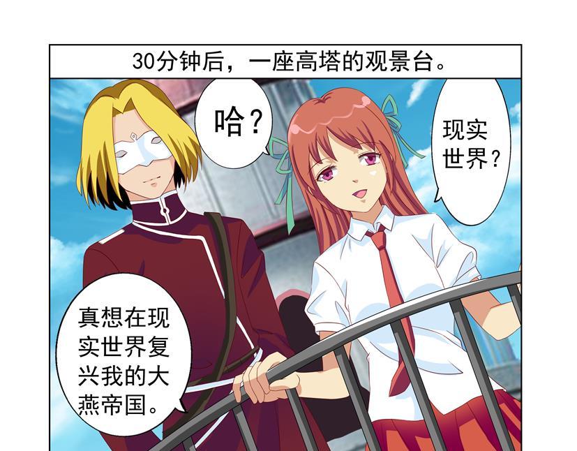 第33话 第一季完结（共2季）-第33话