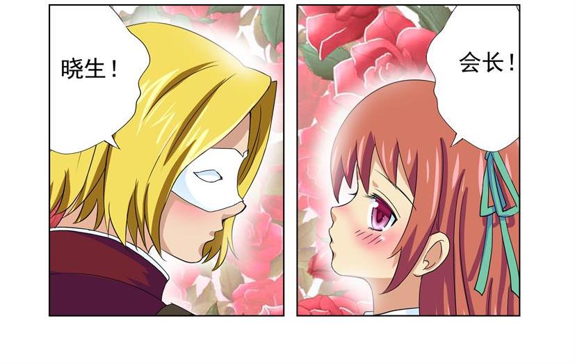 第33话 第一季完结（共2季）-第33话