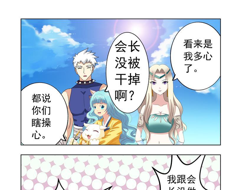 第33话 第一季完结（共2季）-第33话