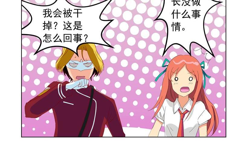 第33话 第一季完结（共2季）-第33话