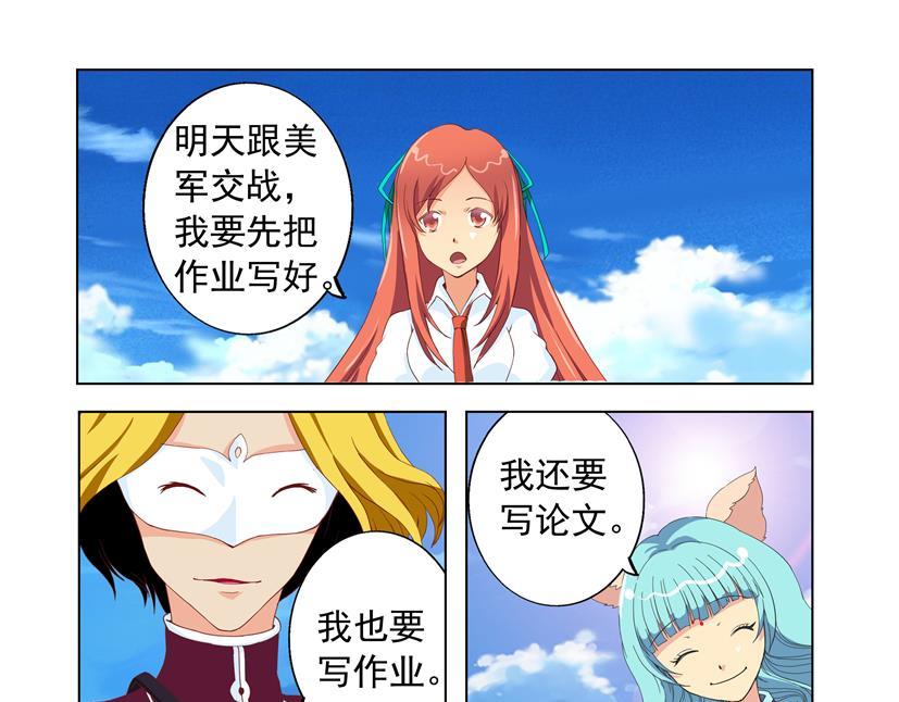 第33话 第一季完结（共2季）-第33话