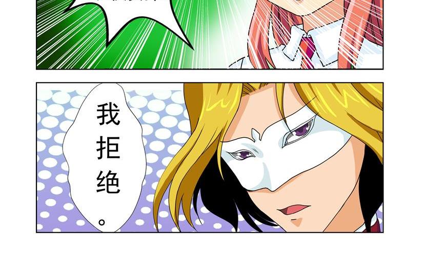 第33话 第一季完结（共2季）-第33话