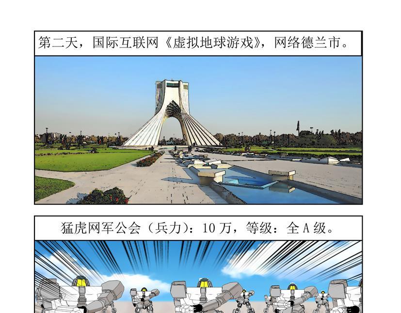 第33话 第一季完结（共2季）-第33话