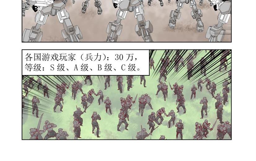 第33话 第一季完结（共2季）-第33话