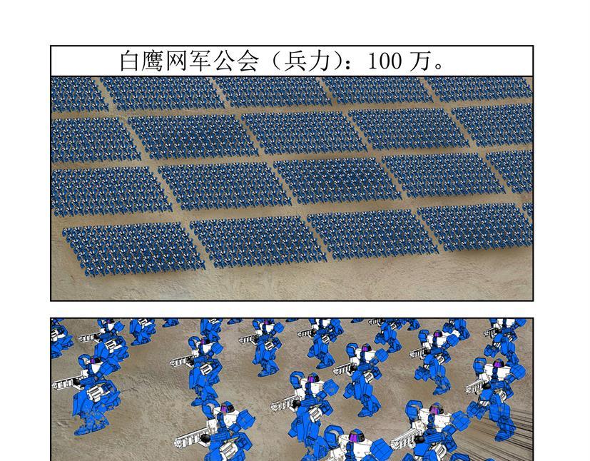 第33话 第一季完结（共2季）-第33话