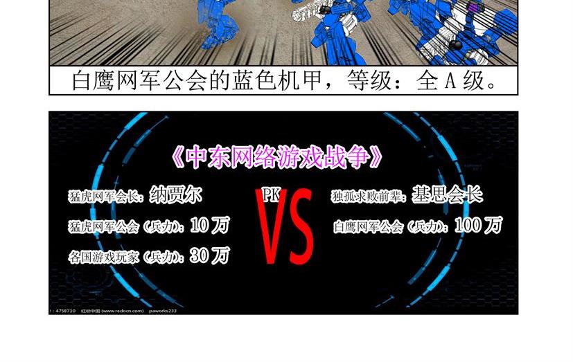 第33话 第一季完结（共2季）-第33话