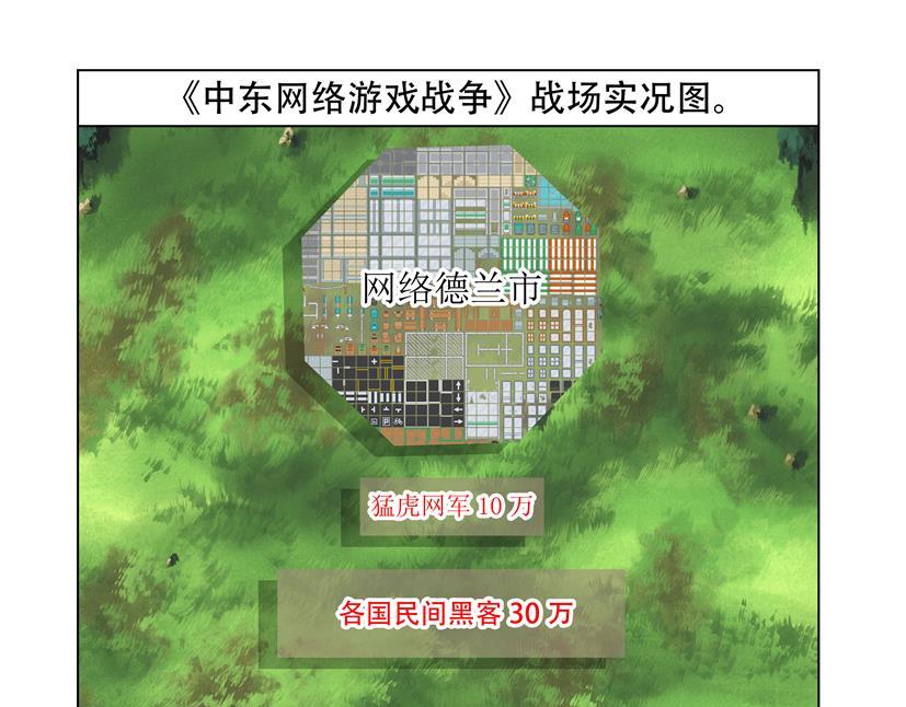 第33话 第一季完结（共2季）-第33话