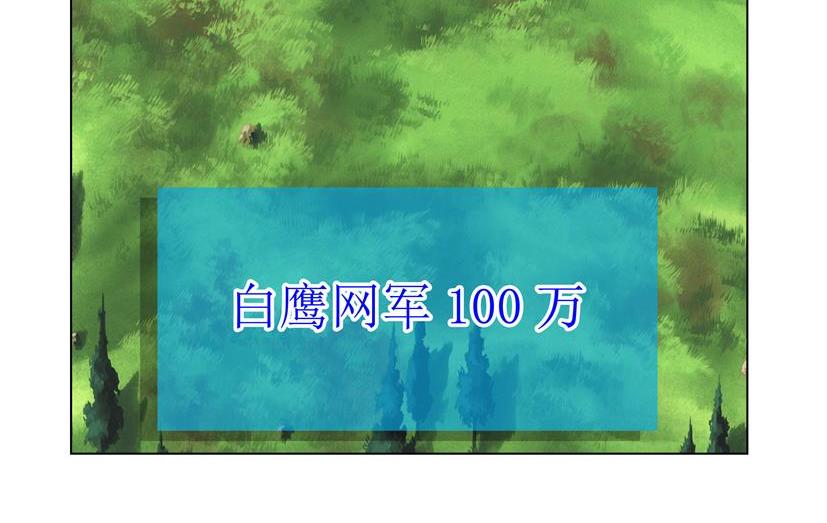 第33话 第一季完结（共2季）-第33话